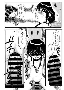 Page 85 of Little Girl Strike Vol. 34