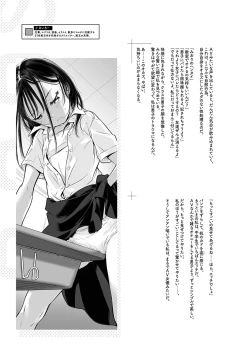 Page 96 of Little Girl Strike Vol. 34