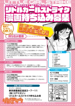 Page 98 of Little Girl Strike Vol. 34