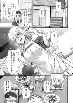 Page 370 of COMIC ExE 56