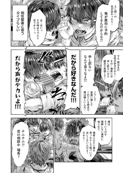 Page 621 of COMIC ExE 56