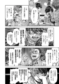 Page 627 of COMIC ExE 56