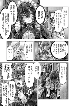 Page 642 of COMIC ExE 56