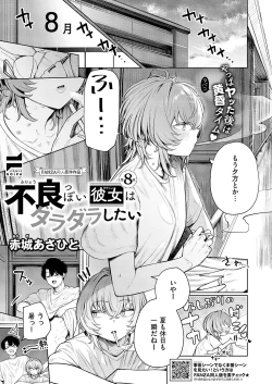 Page 652 of COMIC ExE 56