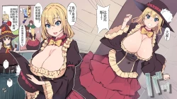 Page 2 of Darkness Color Manga)