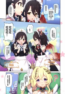 Page 6 of Colorful Connect 11th:Dive