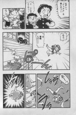 Page 100 of Paradise Lost Vol.3