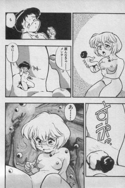 Page 110 of Paradise Lost Vol.3