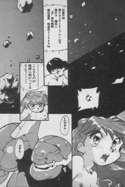 Page 119 of Paradise Lost Vol.3