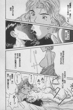 Page 137 of Paradise Lost Vol.3