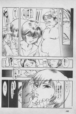 Page 182 of Paradise Lost Vol.3