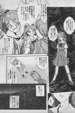 Page 231 of Paradise Lost Vol.3