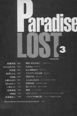 Page 4 of Paradise Lost Vol.3