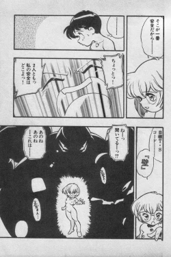 Page 93 of Paradise Lost Vol.3