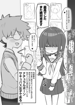 Page 10 of bunka sai so-purando～ misaki sizuka～