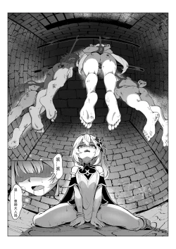 Page 4 of Nahida 1-6