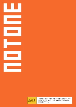 Page 40 of Shoushika Taisaku Mesugaki-chan Ni