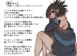 Page 56 of Karasuma-senpai: Batsuichi komochi o tsukare to nari nōnēsan | The tired, divorced woman next door with a child