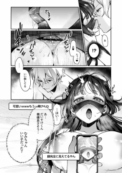 Page 20 of Vtuber na Kanojo, Zecchou Ecchi Nama Haishin #2