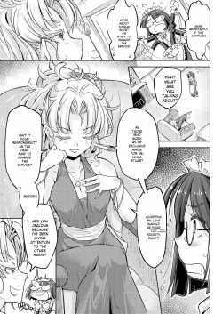 Page 6 of Ojou-sama Tenraku Ashiura Kusuguri Jigoku | The young ladie's foot tickling hell