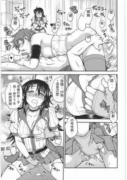 Page 4 of Acme & Orgasm