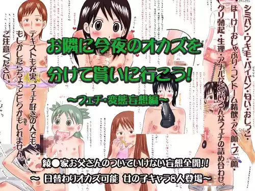 Download フェチCG集まとめセット