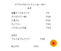 Page 2 of フェチCG集まとめセット