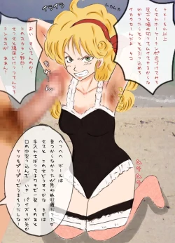 Page 5 of フェチCG集まとめセット