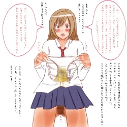 Page 16 of フェチCG集まとめセット