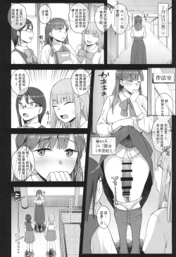 Page 25 of Koto-chan Sensei, Kyuuin Ganbaru! | 加油啊小小鸟老师，让姬姬越吸越大吧！