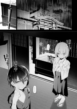 Page 15 of Motokami-sama to Ame ni Utare Bishonure Taieki Koukan Ecchi