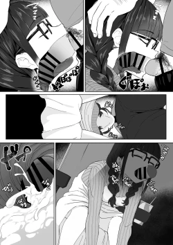 Page 19 of 起きない子【映画館】/ OKINAIKO