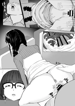 Page 24 of 起きない子【映画館】/ OKINAIKO