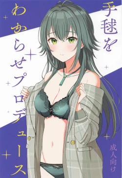 Page 1 of Temari o Wakarase Produce