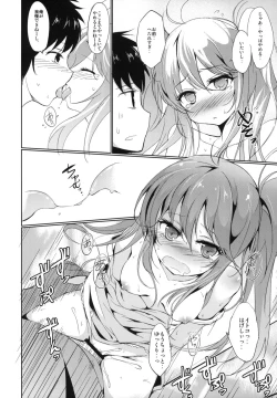 Page 19 of Denpa no Natsu, Erio no Natsu