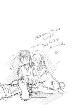 Page 24 of Denpa no Natsu, Erio no Natsu