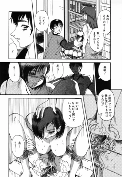 Page 12 of うら悲しき日々