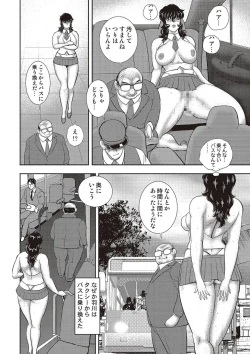 Page 45 of Dorei Onna Kyoushi Keiko 11