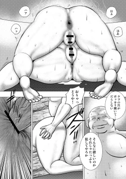 Page 86 of Dorei Onna Kyoushi Keiko 15