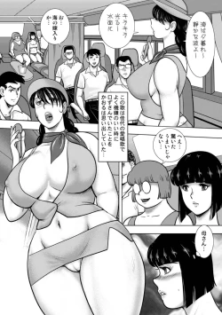 Page 48 of Dorei Onna Kyoushi Keiko 16