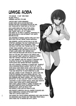 Page 47 of Umise Aoba wa Kimi dake no Mono ni Naritai♡ | Umise Aoba Wants to Be Yours♡