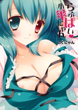 Page 12 of Lovepai Kokasanyan