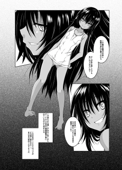 Page 21 of trance II