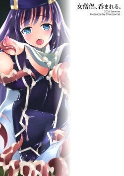 Page 28 of Onna Souryo, Nomareru.