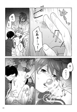 Page 21 of Paradise! Dreaming! Landscape! 2