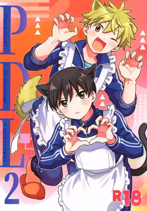 Download Paradise! Dreaming! Landscape! 2