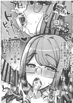 Page 15 of Ama Ema Therapy