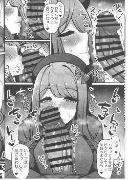 Page 6 of Ama Ema Therapy