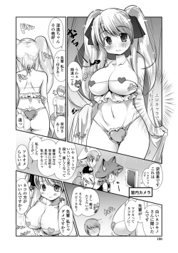 Page 100 of Nekokino to Ame no Machi - Cat Mushroon Girl And Town of Rain