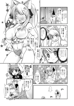 Page 101 of Nekokino to Ame no Machi - Cat Mushroon Girl And Town of Rain